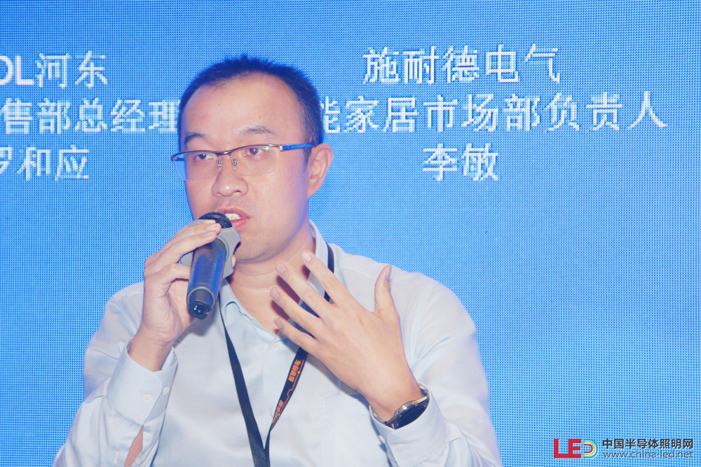 2024中國（上海）智能集成商大會成功舉辦！
