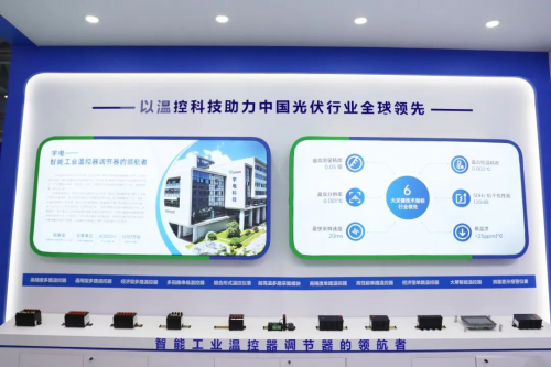 聚焦光伏行業提質增效，宇電構建行業快速響應能力