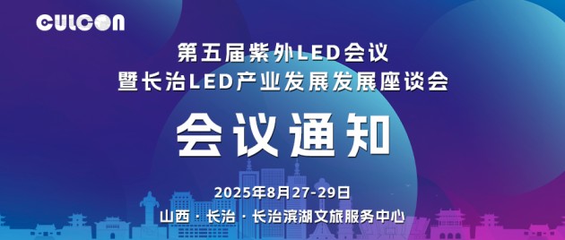 紫外頭圖