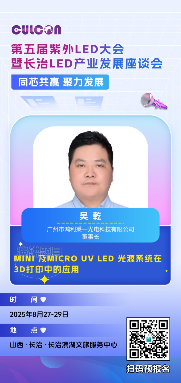 0806吳  乾