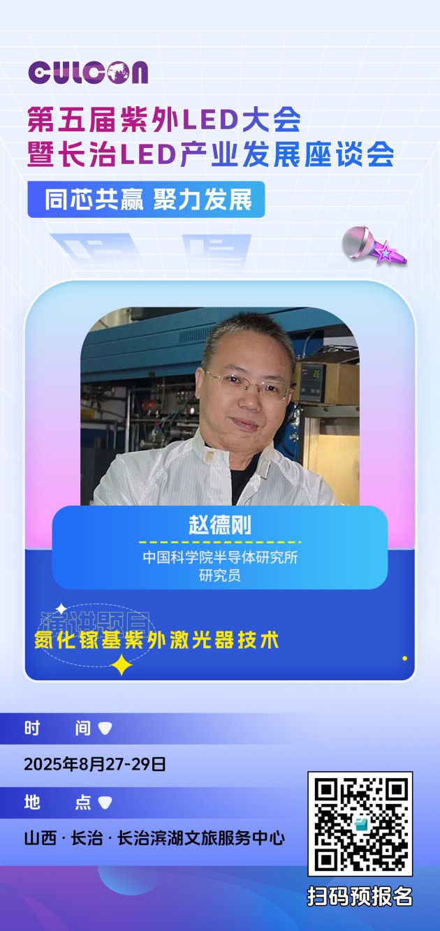 12-趙德剛