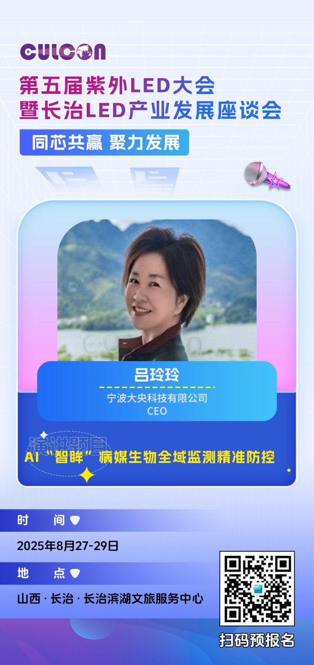 0813呂玲玲