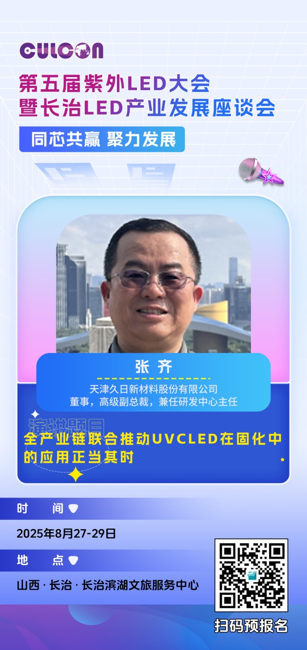 0813張  齊