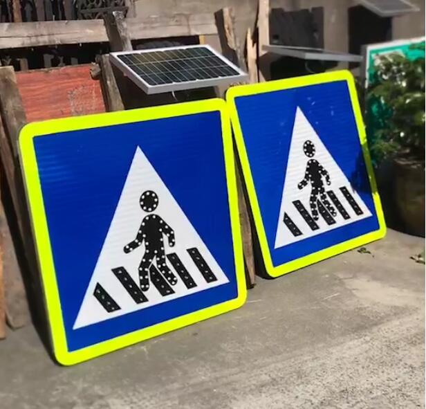 自發(fā)光人行道警示標志牌