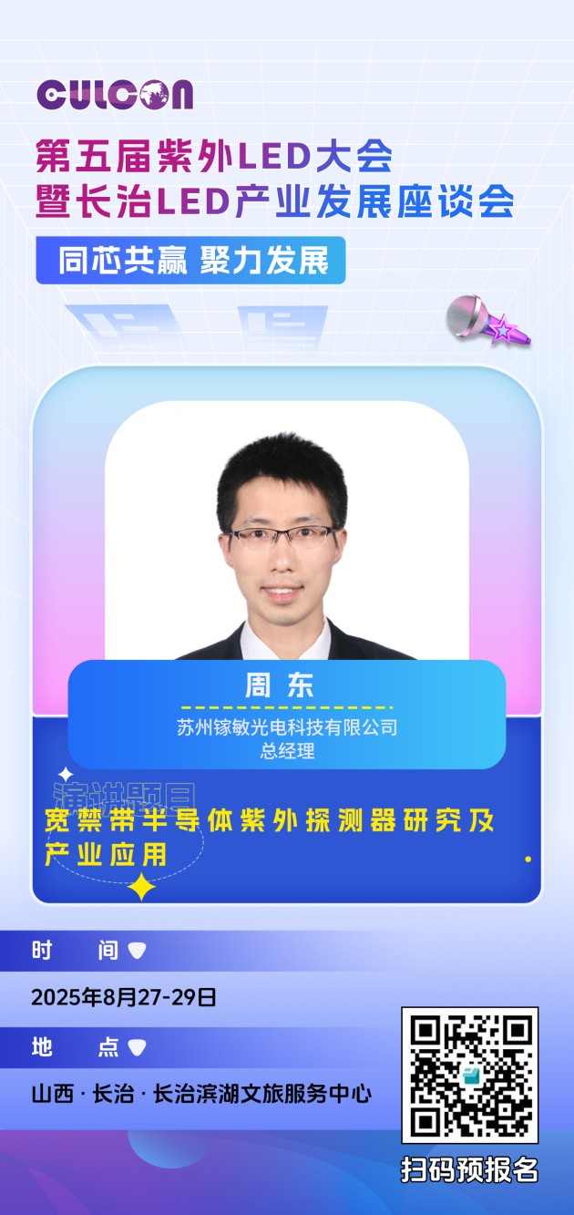 24-周  東