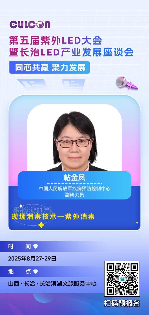 26-帖金鳳
