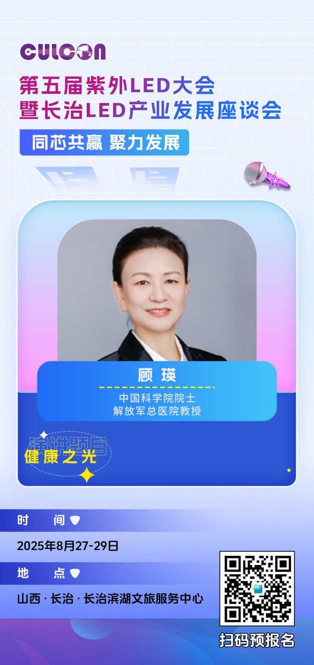 0819-顧  瑛