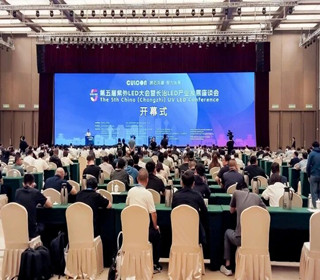 第五屆紫外LED大會(huì)暨長治LED產(chǎn)業(yè)發(fā)展座談會(huì)